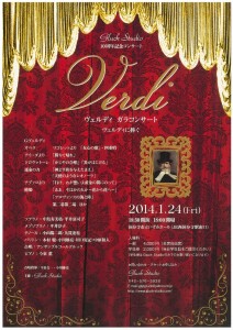 2014.01.24verdi