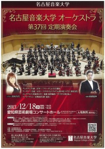 20131218