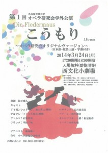 20140324
