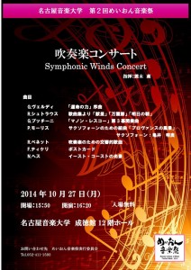 1027symphonic
