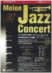 20150619jazz