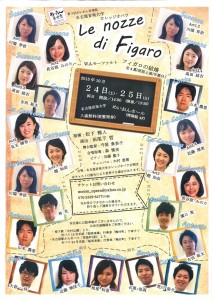 2015102425figaro