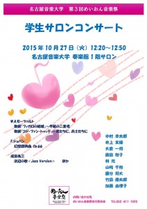 10.27salon