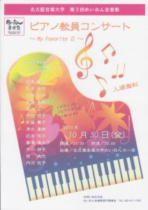 10.30piano