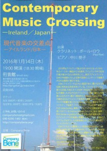 20160114contemporary_1