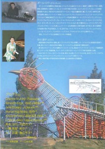 20160114contemporary_2