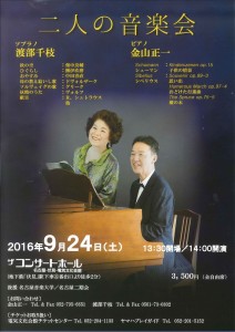 20160608140918778_0001