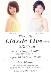 0527Classic Live