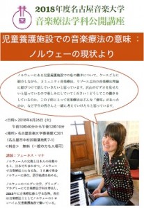mana_pic