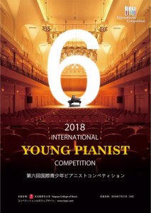 YOUNGÃ£__PIANIST