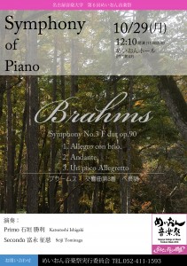 10.29Symphonyforpiano