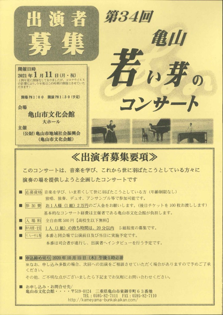 20200608144624460_0001