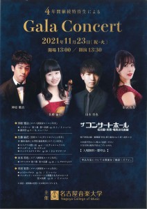 Gala Concert_1