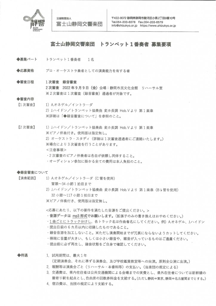 20220420121019192_0001