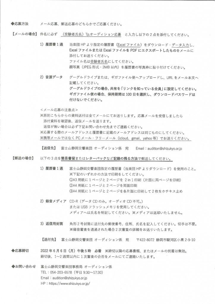 20220420121019192_0002