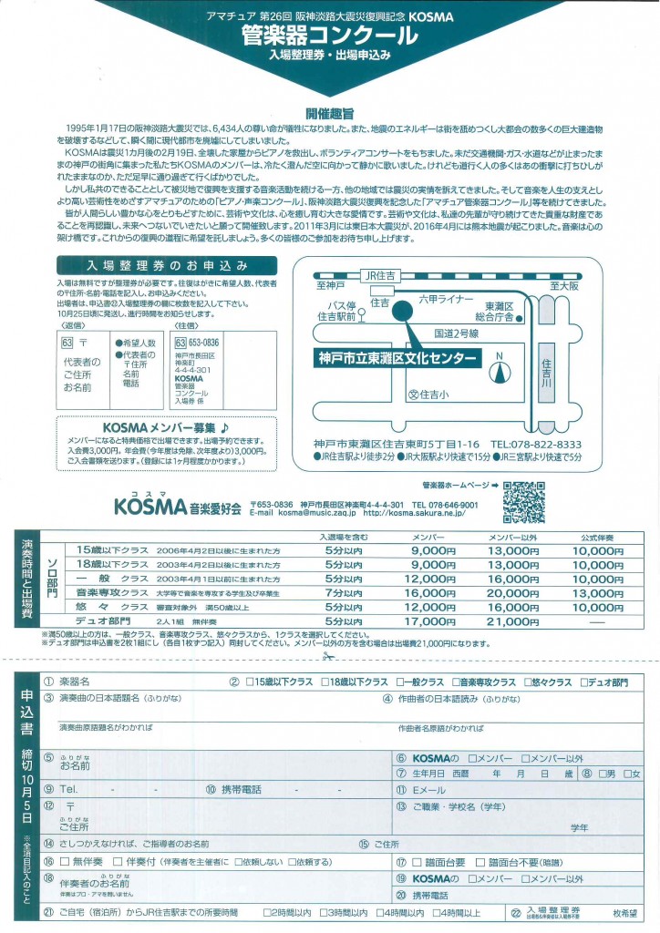 20220725135138418_0002