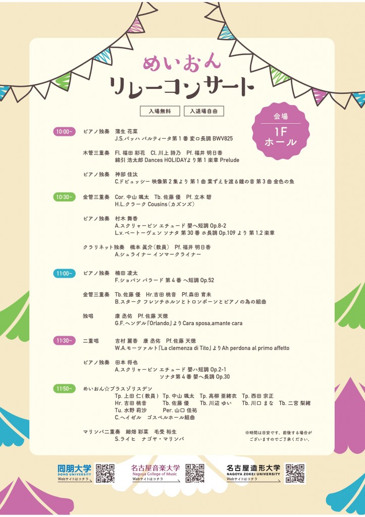 fes_guidebook (8)