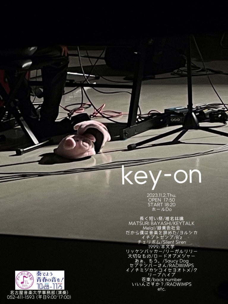 11.2_key-on_page-0001