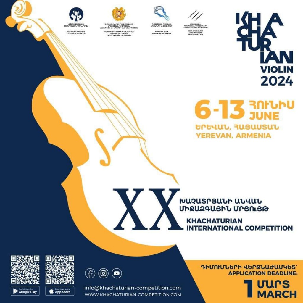 20th_Khachaturian_International_Competition_page-0001