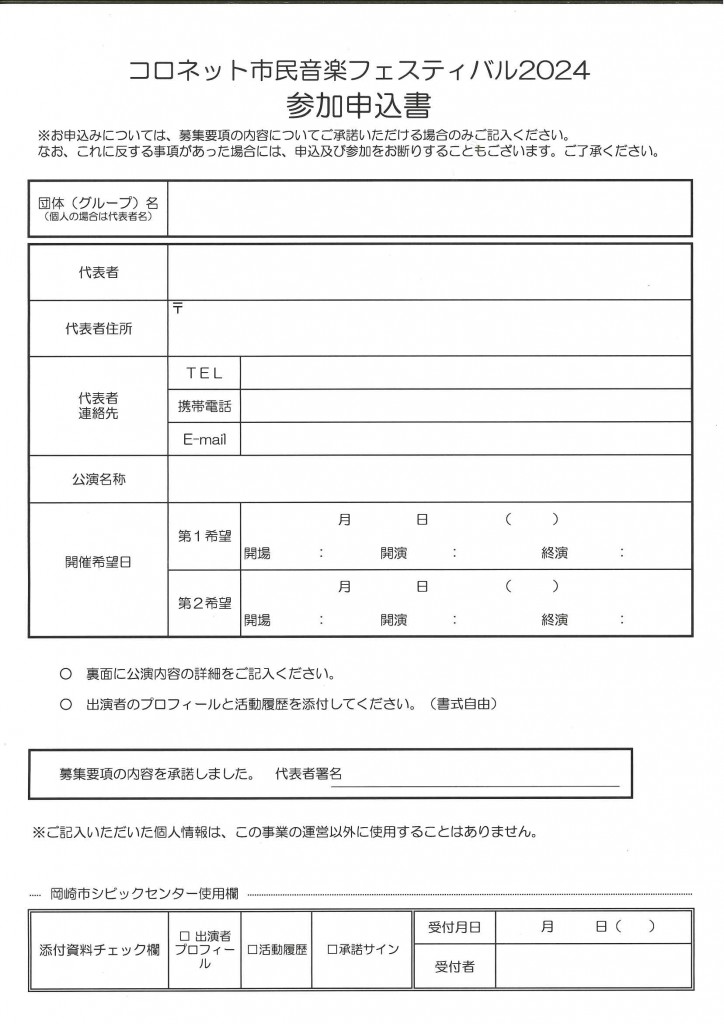 20240301122248684_0004