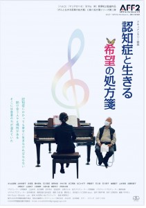 映画パンフ