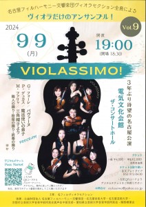 VIOLASSIMO! 