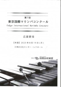 20240516163048826_page-0003