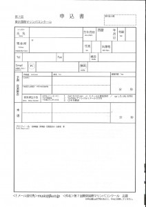 20240516163048826_page-0004