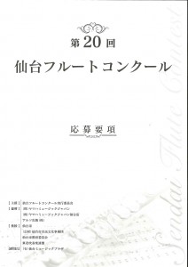 20240529092857626_page-0001