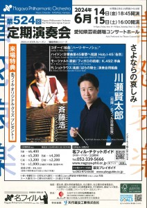 20240614.15 Nf