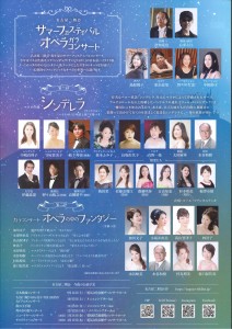 20240817_summer festivals_2
