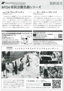 20240705 MeifilMEIKYOKU②