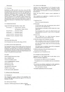 第11回神戸国際フルートコンクール_page-0005