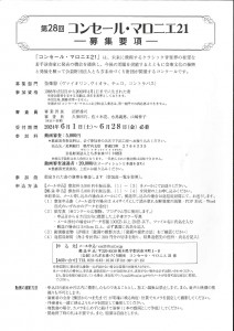 20240603144426924_page-0002