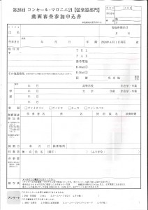 20240603144426924_page-0004