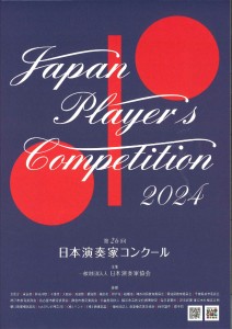 20240610092312251_page-0002