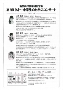kikuzatodousou_2