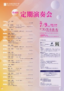 20240709_teiki