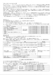 20240711112342058_0001