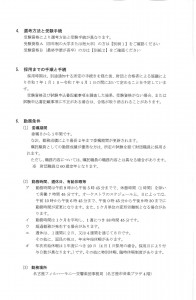 名フィル2