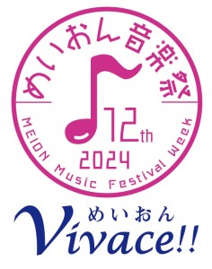 2024logo_5