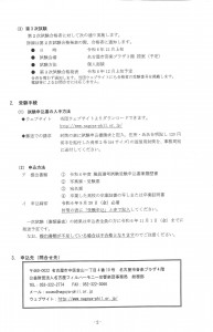 名フィル7