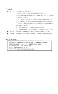 名フィル3