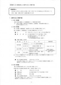 名フィル4