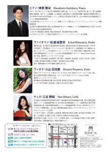 20241014神原雅治（裏）_page-0001