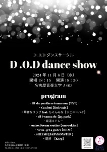 11.06_D.O.D.dance show