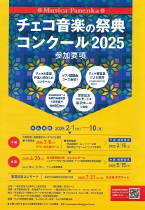 20241010113155028_0001