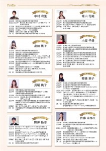 岐阜市新人演奏家コンサート_2