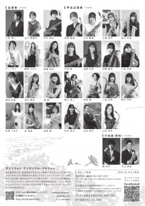 petiteforet_vol9_page-0002