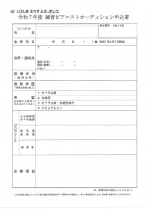20241213155353990_0001